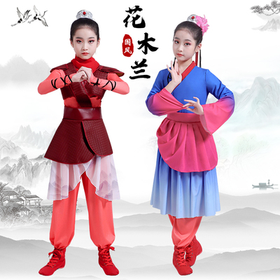 速发再现花木兰服装儿装小蹈演出服舞荷风采士兵古童将军从军表演