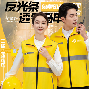 速发外卖反光条马甲lo装o代驾骑手建筑g饰工人背心马夹工作服印字