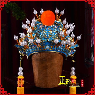 速发正龙戏装 京剧爷剧戏曲演出盔帽戏剧皇皇硬王帽优选豫帽