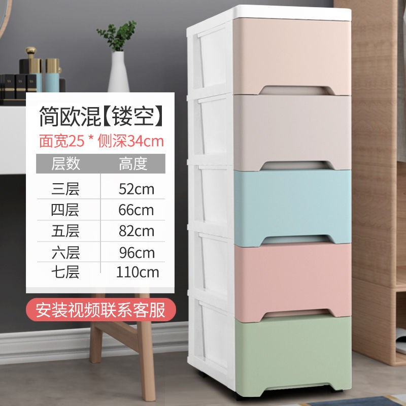 速发加厚收纳柜童五式塑料宝宝衣柜婴儿抽玩具储物柜屉斗柜子收纳