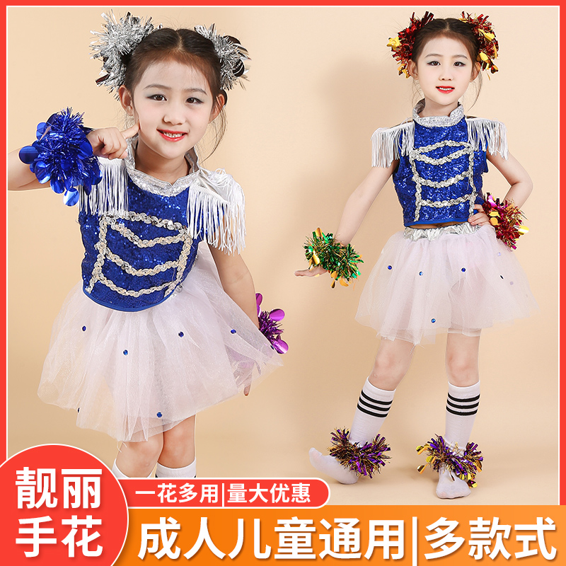 速发幼儿园跳舞蹈手腕出六一儿童节会演花亮片手花运动表道具手环