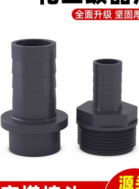 速发料VC4分软管接头宝塔外丝直通塑P226分1寸分0转12变 14 16 25