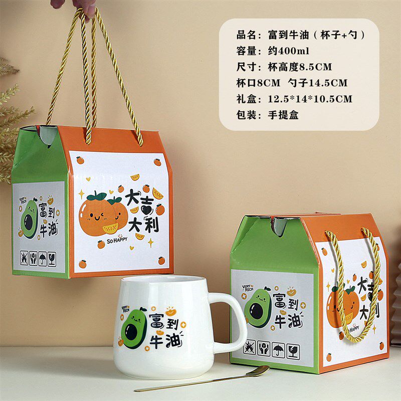 速发开业活动礼品元旦纪念品实用伴手礼宣传员工奖品水杯logo