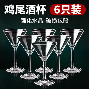速发玻璃鸡尾酒杯水晶高脚子特塔玛格丽槟杯香三角洋酒杯套装马天