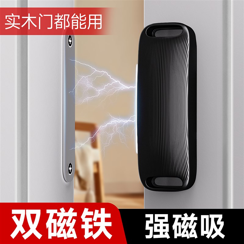 速发免打孔不锈钢柜门磁吸衣柜推拉门扣门吸强力吸合器门碰珠强磁