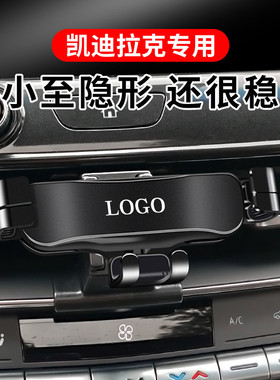 速发适用于XT5 CT5 XT4 CT6X T汽 AT XT6专用S车载