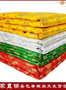 速发寿被男被褥白色黄色红色绿色冲喜增寿老人去葬下殡葬世用品