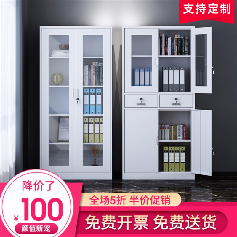 速发长春办公室案件拆装带屉抽锁多门资料档文储物多格铁档案柜