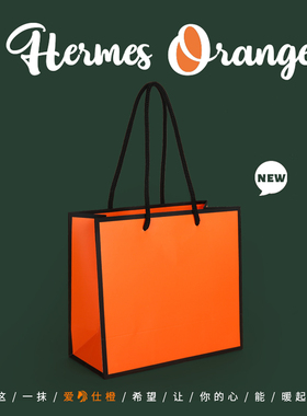 速发橙色物品装小号纸袋手提袋高档服袋店衣服袋子大号购礼包装袋