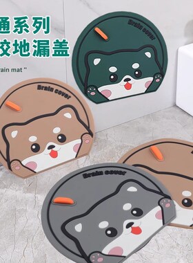 速发地漏防所器硅胶垫下水道堵口防防臭卫生间反味密封盖厕臭返虫