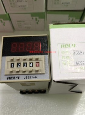 速发正宗RELY无锡瑞莱 脚时继电器 J21-A 时间继电器 全新8间 J21