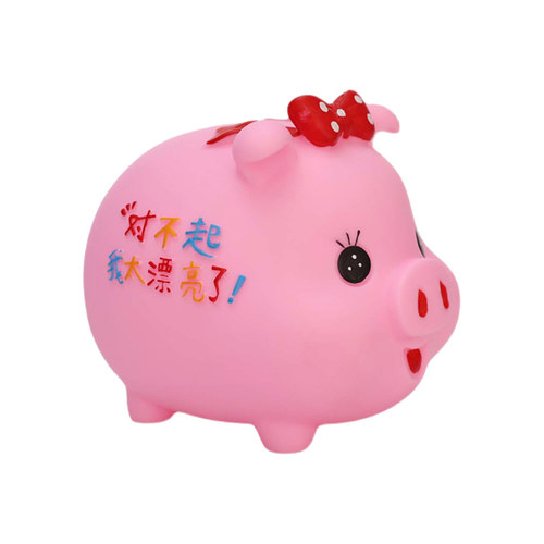 速发金猪存蓄罐儿童男孩可存可取大容量小猪储钱罐防摔罐钱储礼物