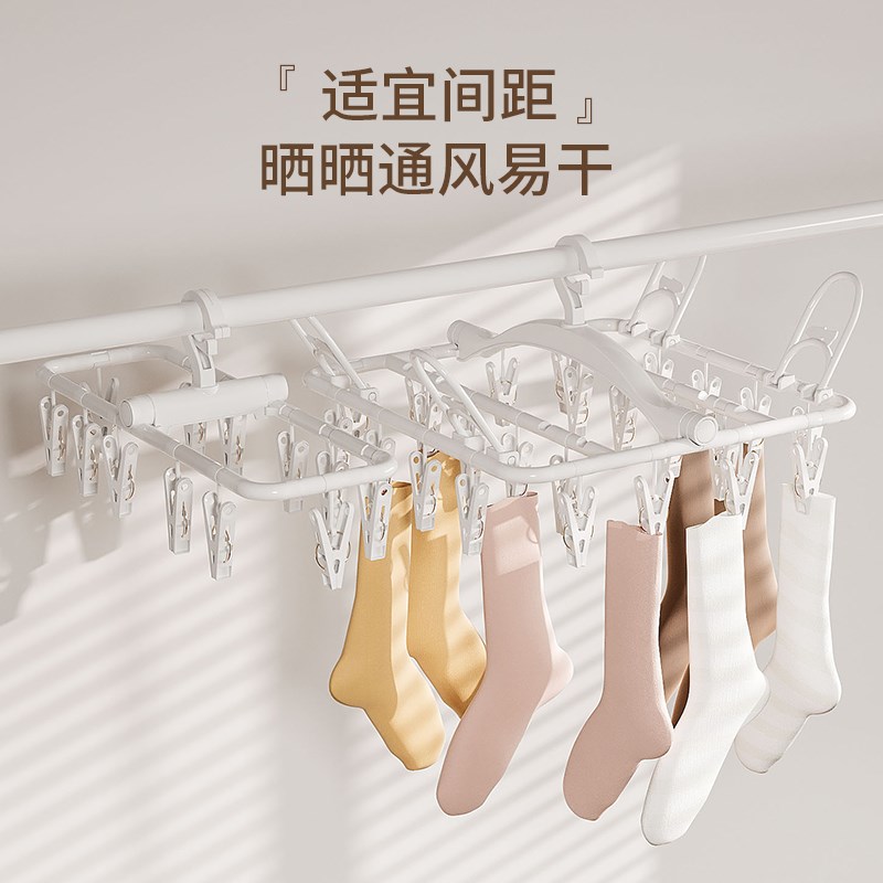 速发舍折叠晒衣架便携旅游宿可酒店防风晾衣架旅行装带备夹子挂衣