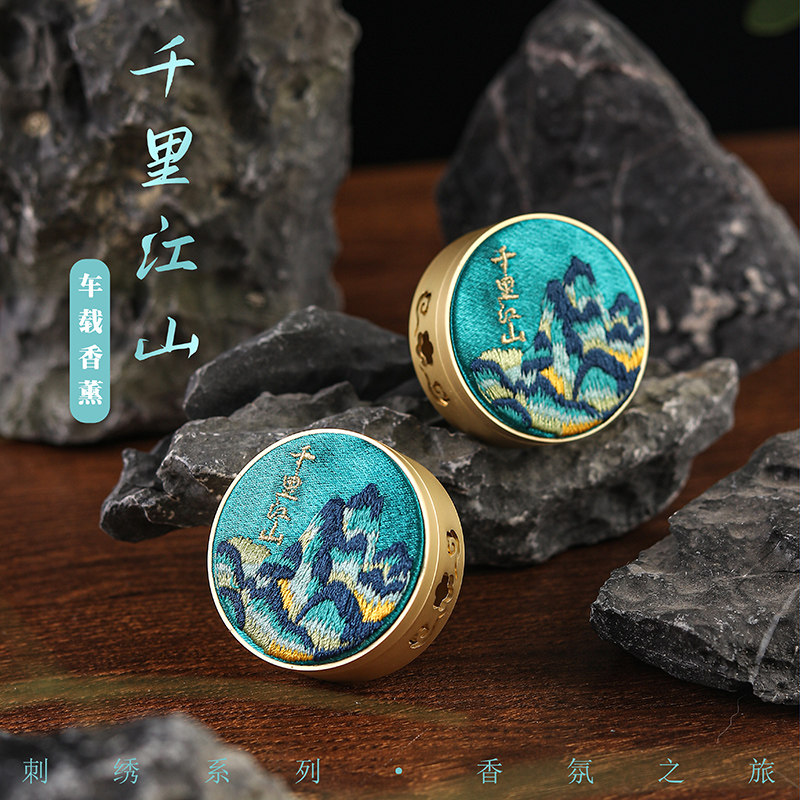 速发千里江山特斯专空调口载香薰出风车男拉用汽车内饰淡香,汽车用品/电子/清洗/改装,汽车香水香薰,淘宝优惠券,粉丝福利购,淘宝优惠卷