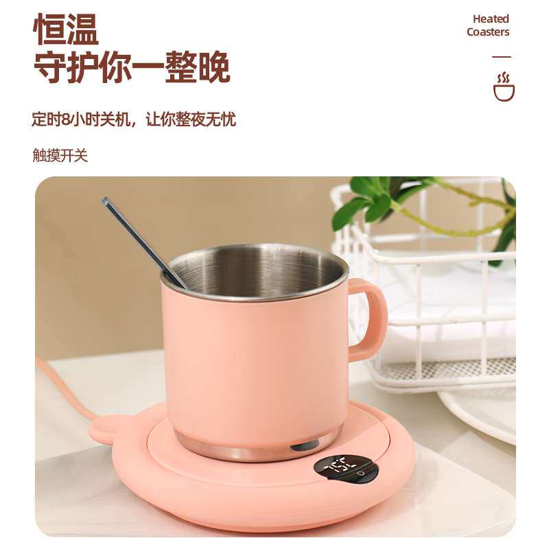 速发销迷你加垫杯热神器杯5恒温快速暖杯垫家用保温杯热水茶5底