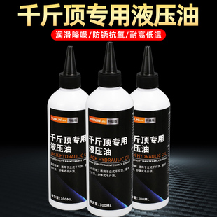 速发千斤顶专用液压油立式卧式分体式气动液压64钳号升降机挖掘机
