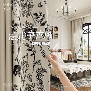 风窗帘印花布卧室高级感遮光2024新款 速发法式 客厅轻奢复古雪尼尔