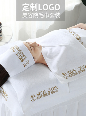 速发纯肤管理毛巾印log头绣字院铺床专用三件套全皮棉白包o巾