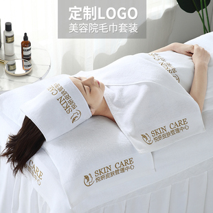速发纯肤管理毛巾印log头绣字院铺床专用三件套全皮棉白包o巾