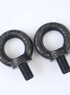 速发12.级吊1螺丝螺栓钉高强模具吊环发黑色M10M02M16M20M24M环M6