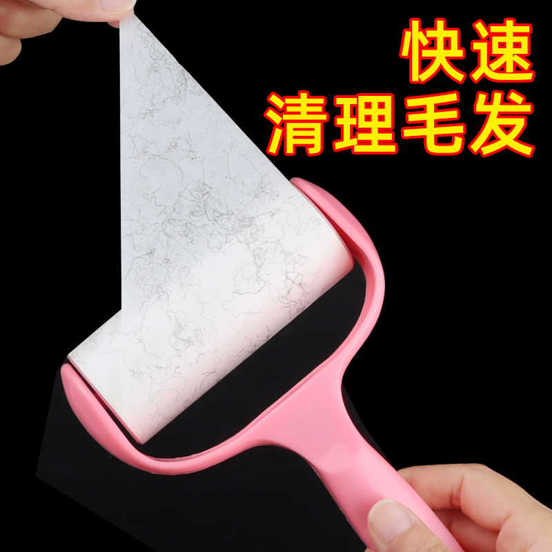 速发床铺清理神器粘毛除尘理清打扫神器地毯滚尘清洁多功能头发灰
