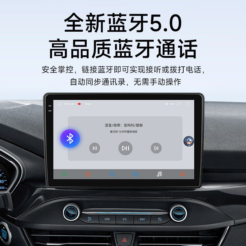 速发适用骐达轩逸汽车载中控大屏幕导航仪影像cpl