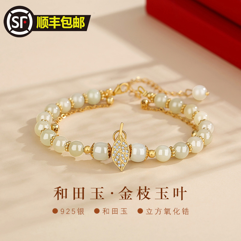 速发七夕友人节手链生礼礼物生送情送给朋友送老婆实用的浪漫日盒