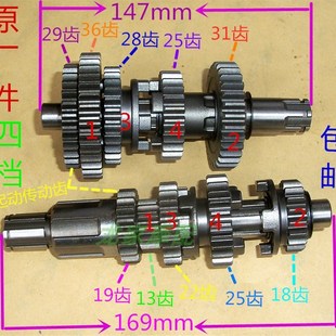 速发42档珠江幸福花猫适用1四成主副主付轴总5套齿档位齿轮