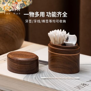 速发实木2签筒牙025新款 家用高颜值牙签盒轻奢高级牙线棉签收