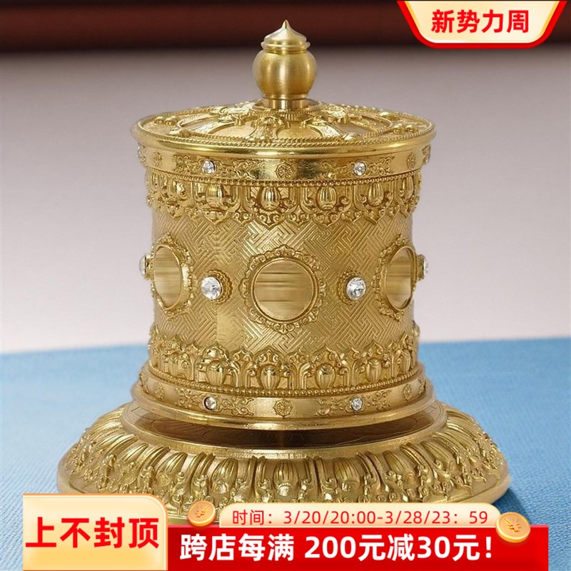 速发铜莲花底座藏经转轮手拨指捻转金轮桌面吉祥六字真言家用转金