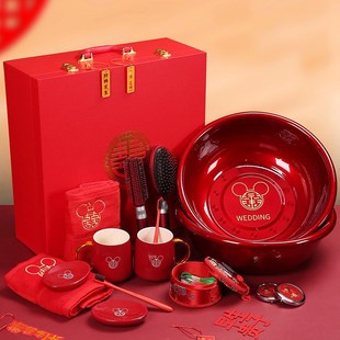 婚礼新娘嫁妆备婚物品高档洗漱喜盆X婚庆用品大 结婚女方陪嫁套装