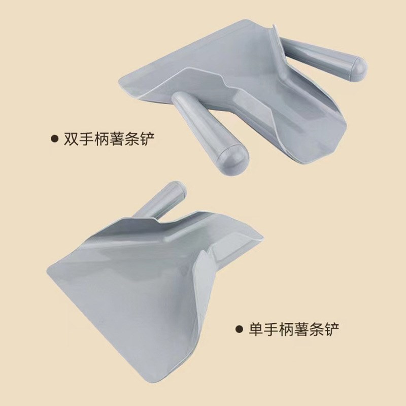 肯德基薯条铲塑h料加厚薯条铲麦当劳单柄薯条铲双柄烘焙工具铲