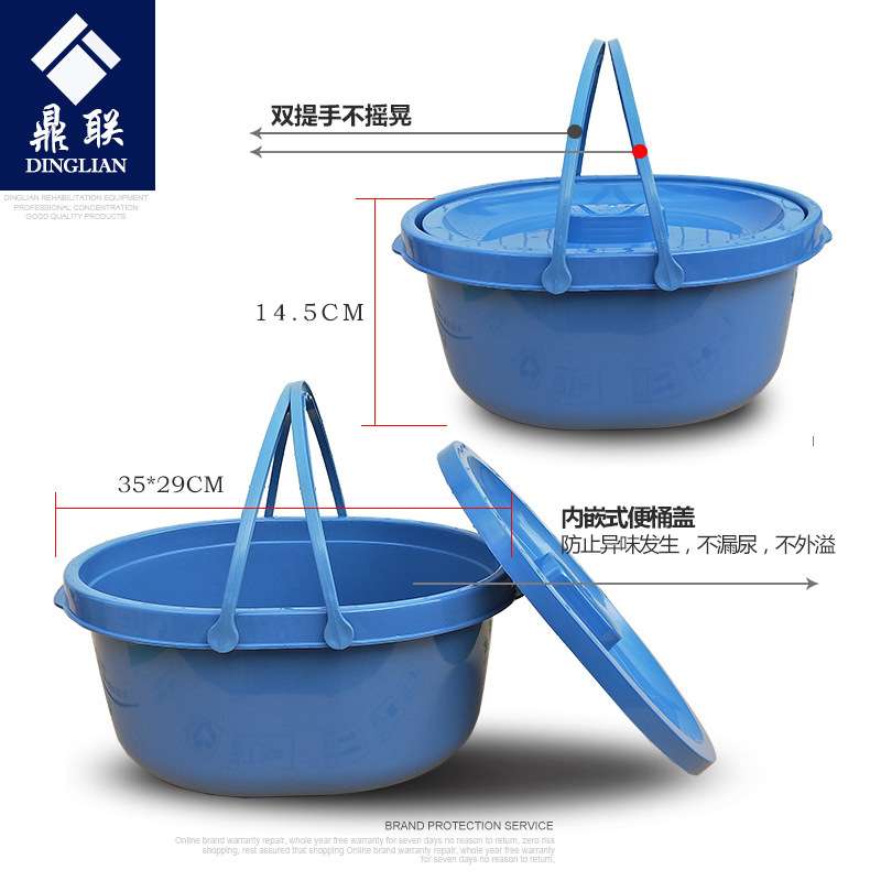 老人残疾人浴室卫生护理用品坐便椅洗澡椅助行器座板便桶配件用品