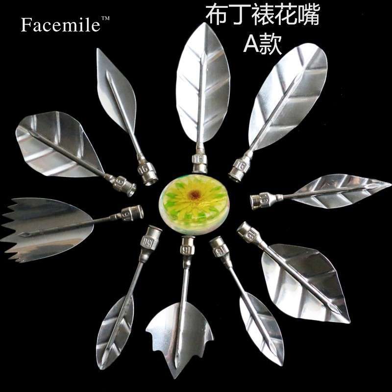 西点烘焙工具果冻花模具布丁裱花蛋糕裱花嘴