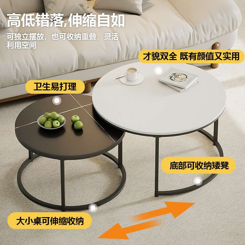 岩板子母茶几简约小户型现代客厅家用轻奢圆形茶桌子母茶几组合桌