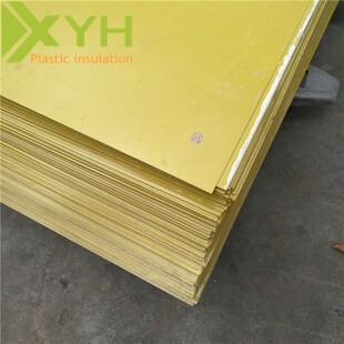 切割缝纫机底板 黄色环氧板0.8mim 1000 2000mm 3240环氧板加工