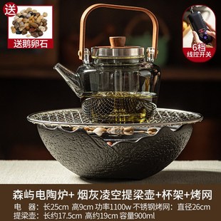 网红围炉煮茶家用室内全套电陶炉煮F茶器煮茶炉煮茶壶烤茶插电围