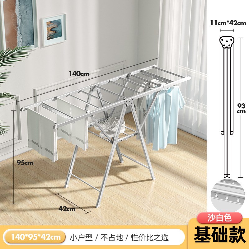 晾衣架阳台卧室家用铝合r金晒被子落地杆折叠翼型衣架蝶形衣架