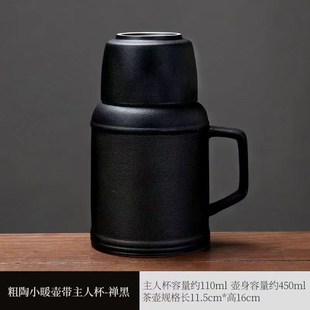 陶瓷茶壶如有小暖壶家用水杯子大容量带盖手柄冷热闷茶杯喝茶高