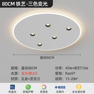 简约现代led吸顶灯创意无主y灯轻奢小客厅灯圆形卧室餐厅书房灯具