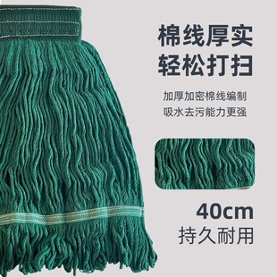 五色环保医院酒店物业保洁清洁用C品吸水蜡拖家用棉线替换拖把布