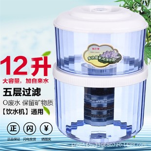 家用塑料净水桶 活性炭过滤桶 多层通N用净化桶消毒净水器