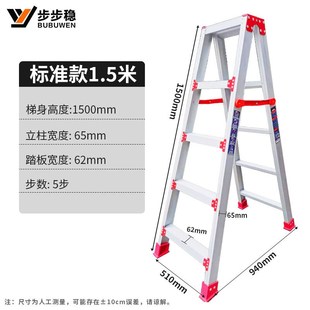 铝合金人字梯家用加厚楼梯折叠梯多功能室内工程S爬梯双侧合页梯