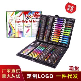 儿童绘画工具蜡笔铅笔小孩学习美术X开学季 168画笔礼盒套装 水彩笔