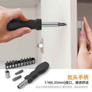 电u讯维修工具精密螺丝批手表便携电子套装 尖嘴钳斜嘴钳套筒组合