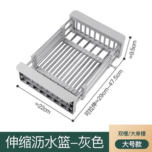 厨房沥水架家用不锈钢可伸缩水槽架D置物架餐具加粗收纳碗碟整理