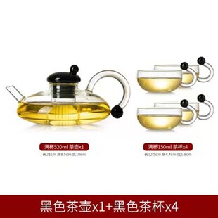家用花茶壶套 一件代发鼠尾茶咖壶高硼硅玻璃茶壶咖啡I壶茶具套装