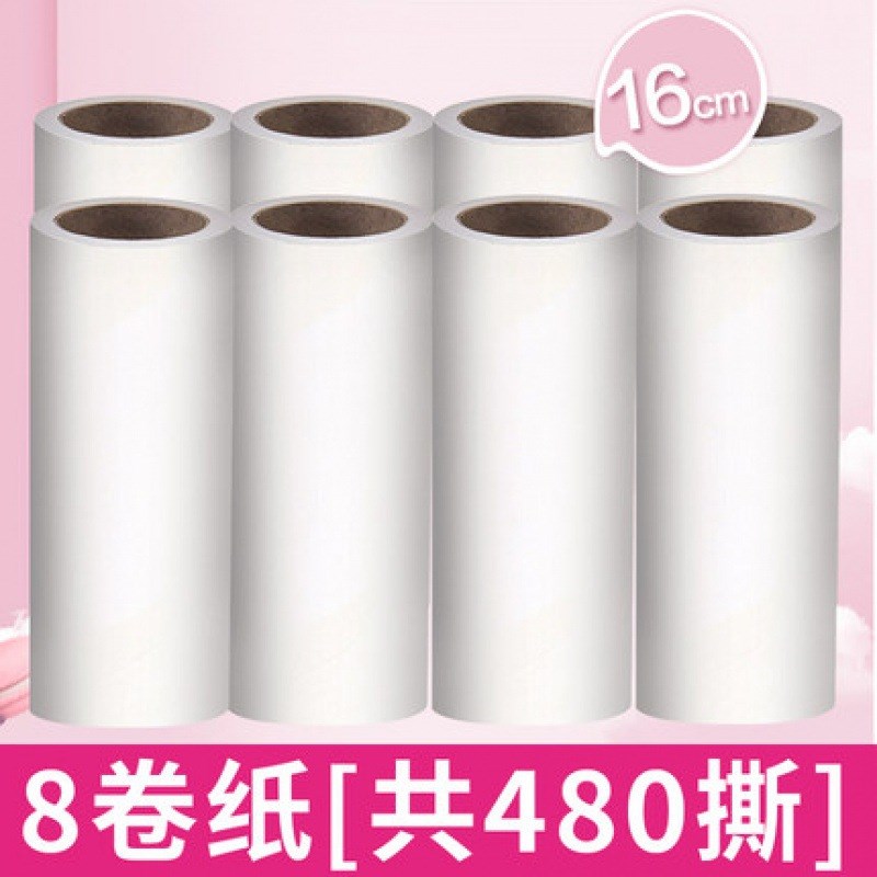 GS46P2兔之力粘毛器可撕式家用粘毛滚筒刷补充S替换卷纸芯卷纸沾