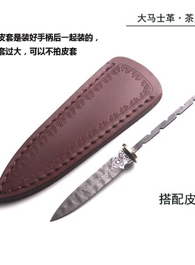 茶刀茶锥茶针普洱刀开茶刀大马士革钢刀胚刀头手工DIZY茶道配件