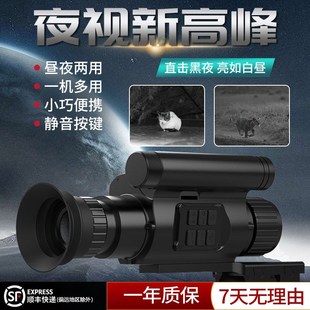 红外线光学战术夜视瞄p准镜可调十字镜夜视仪望远镜高倍高清瞄准